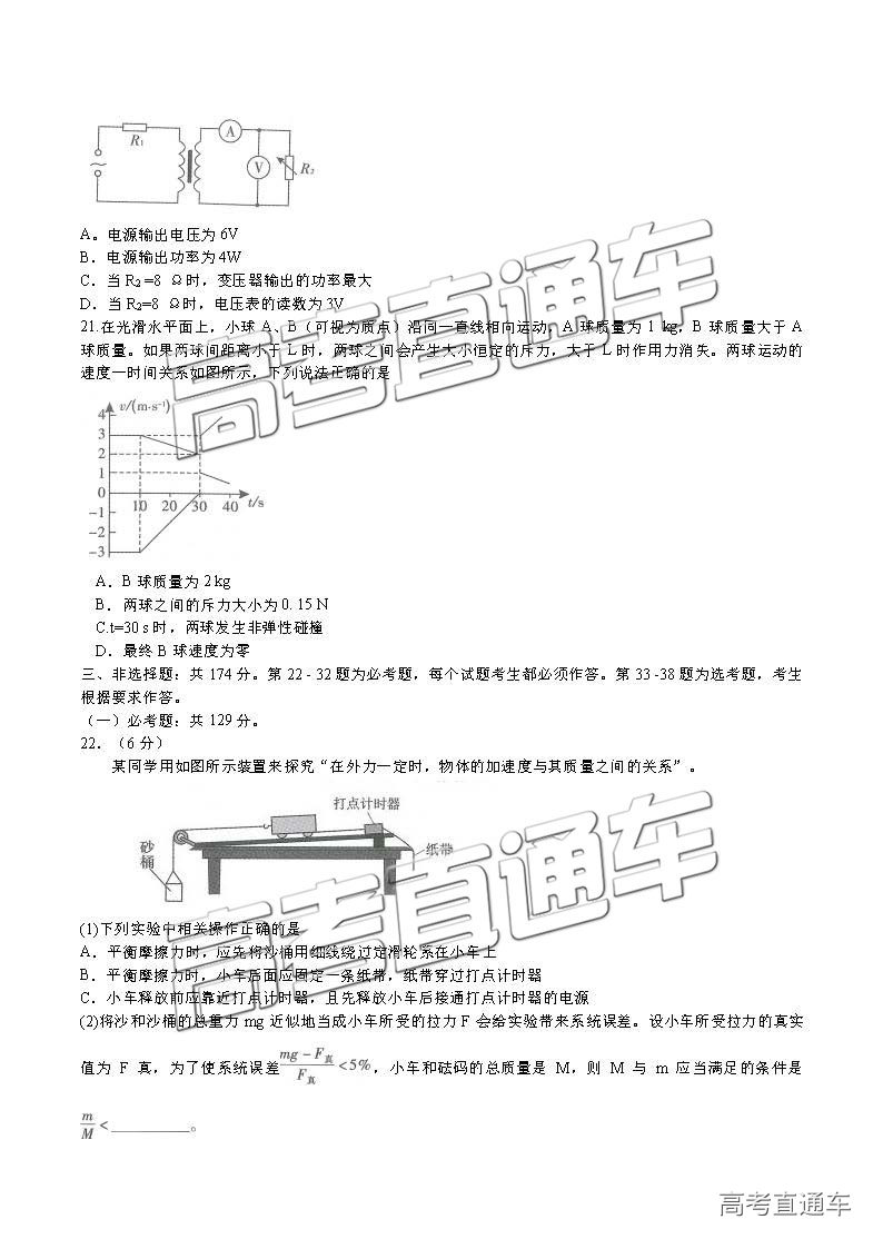 2019人µ⼰ο