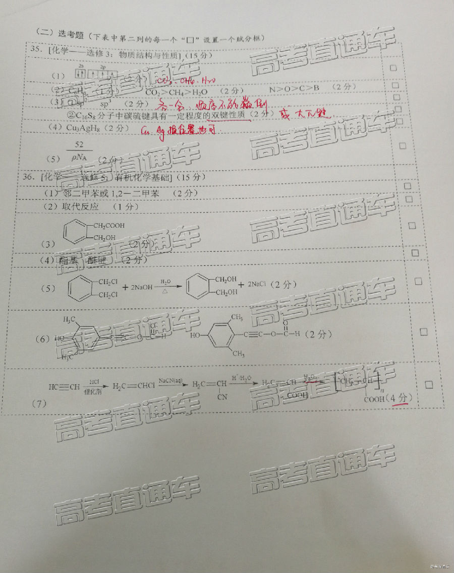 2019人µ⼰ο