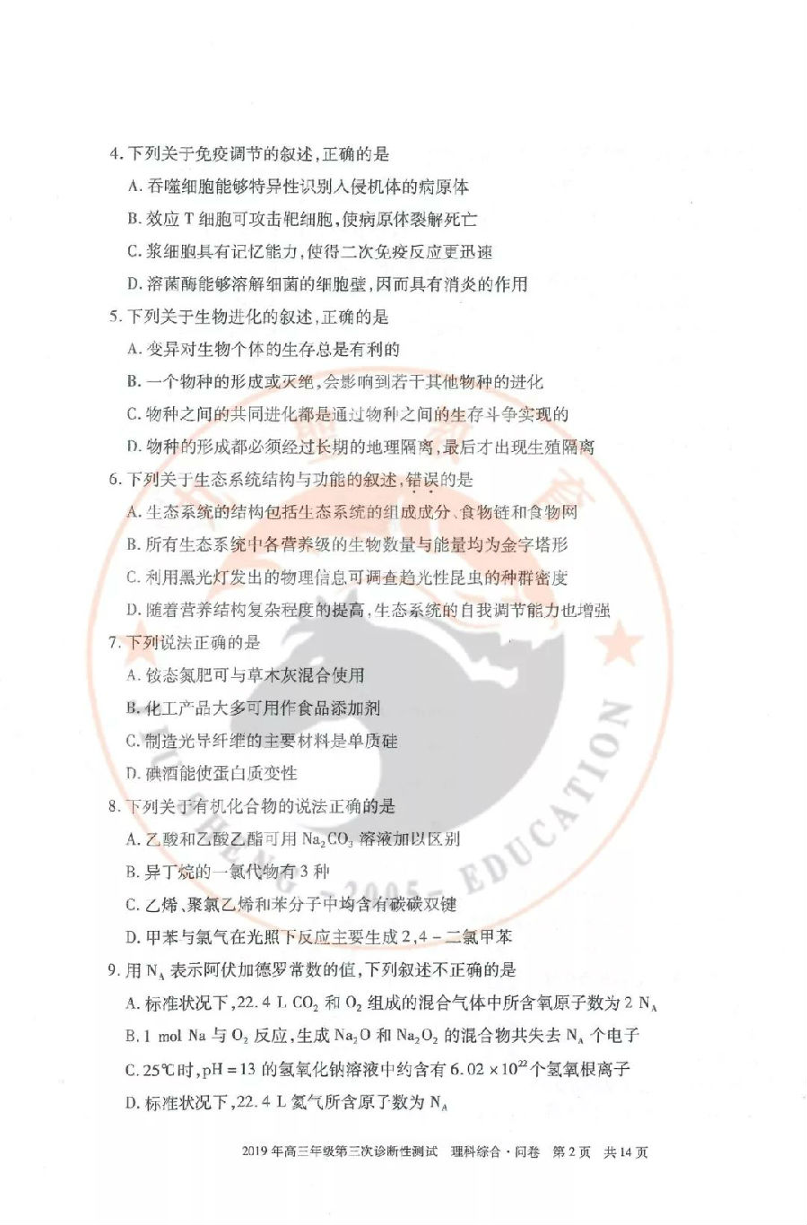 2019½Բ⼰ο