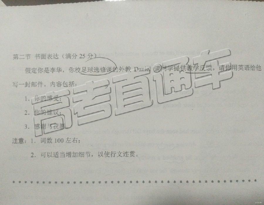 2019ʡͳӢ⼰ο