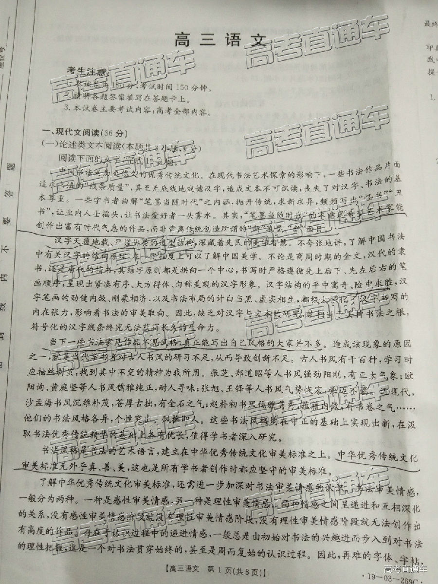 2019㶫̫4°У⼰ο