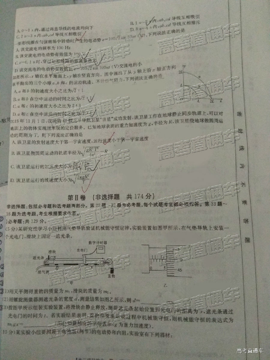 2019㶫̫4°У⼰ο
