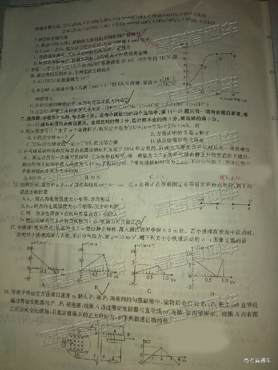 2019㶫̫4°У⼰ο