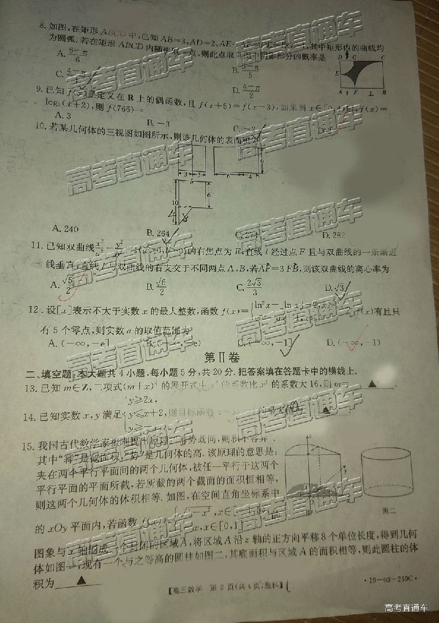 2019㶫̫4°У⼰ο