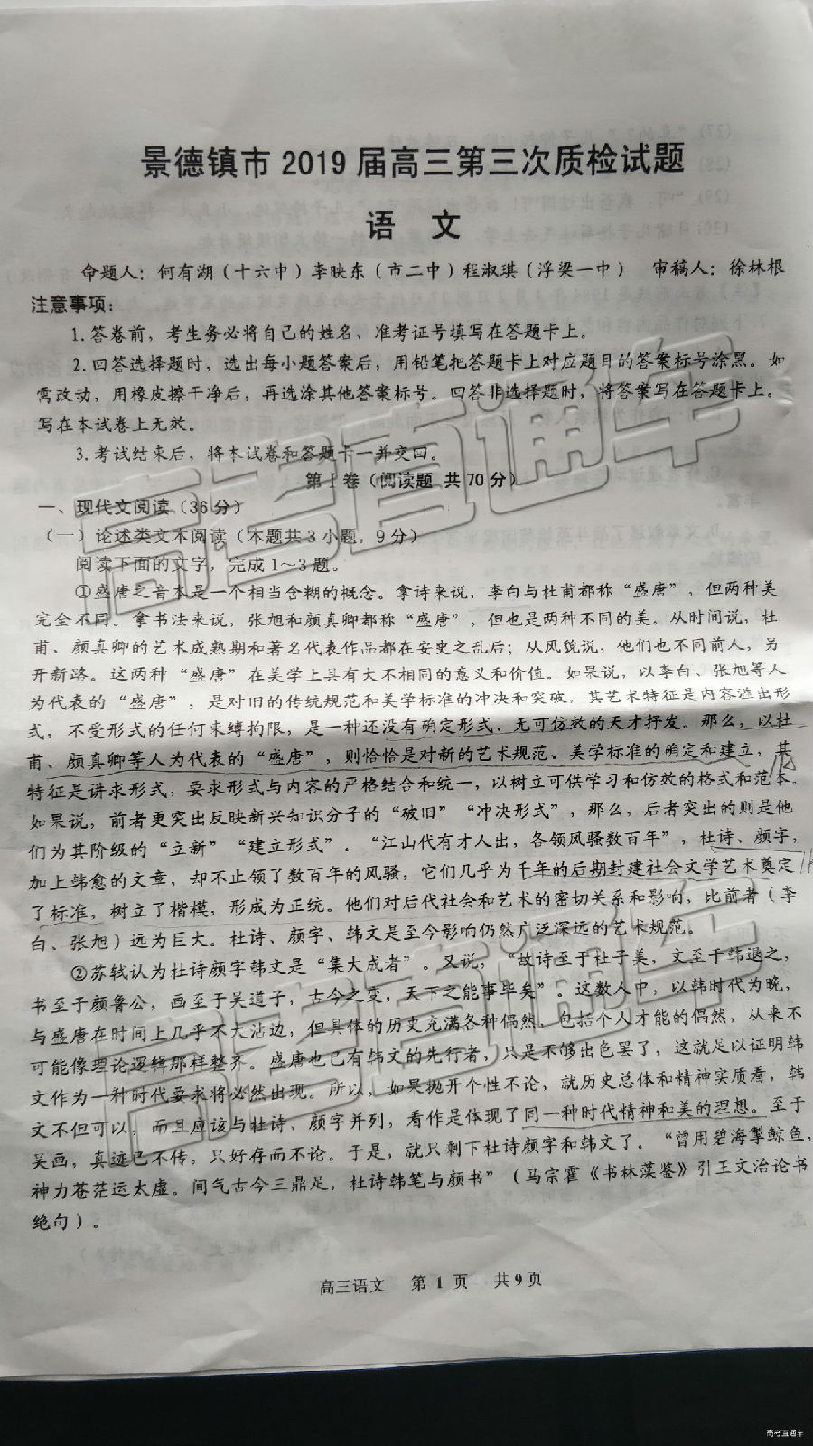 2019⼰ο