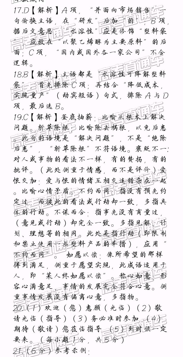 2019⼰ο