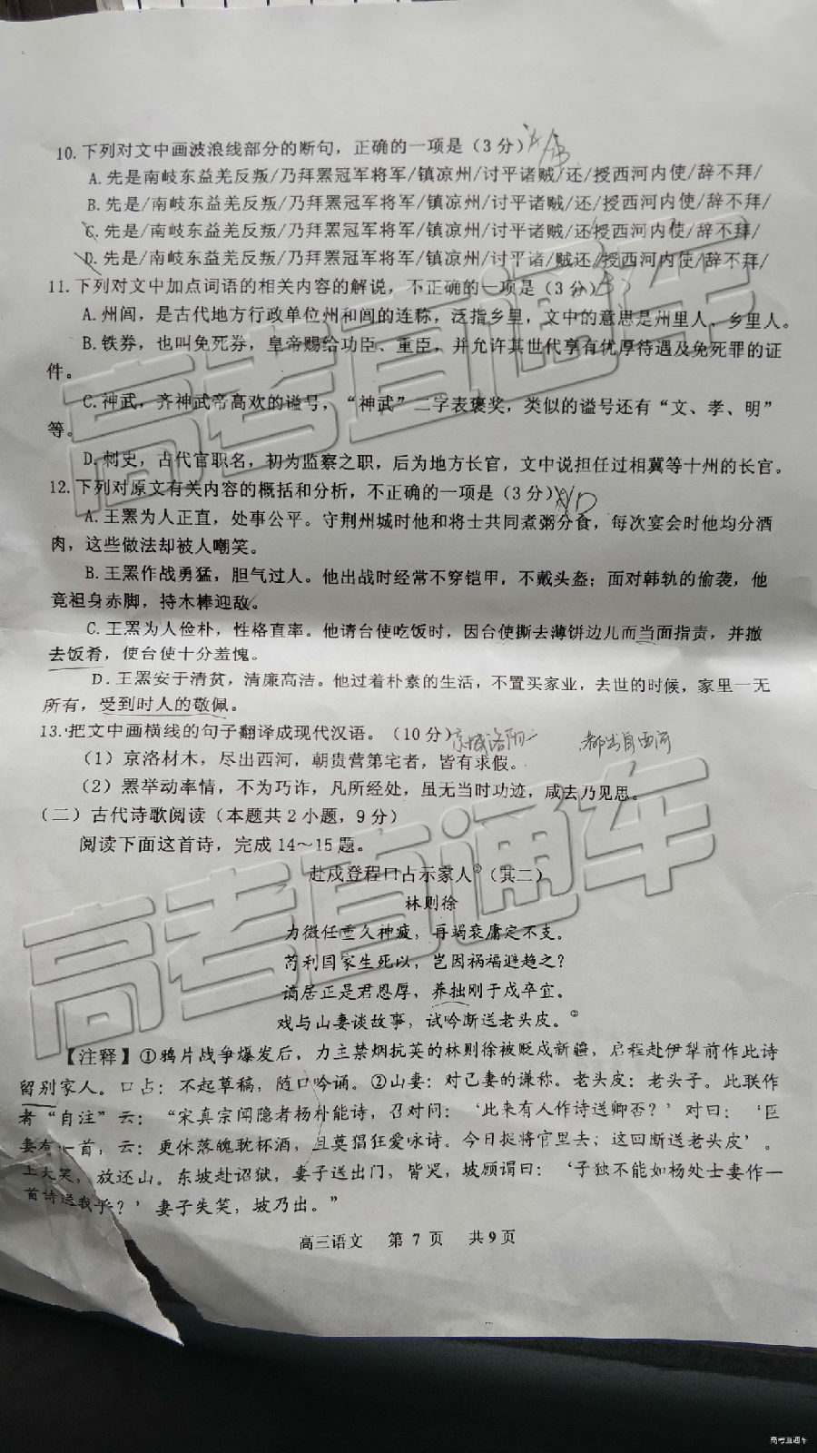 2019⼰ο