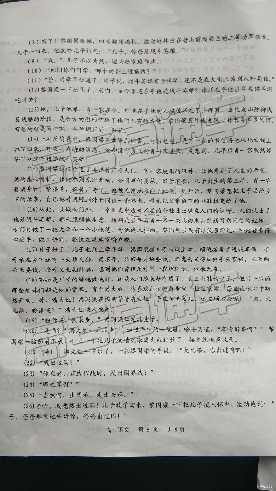 2019⼰ο