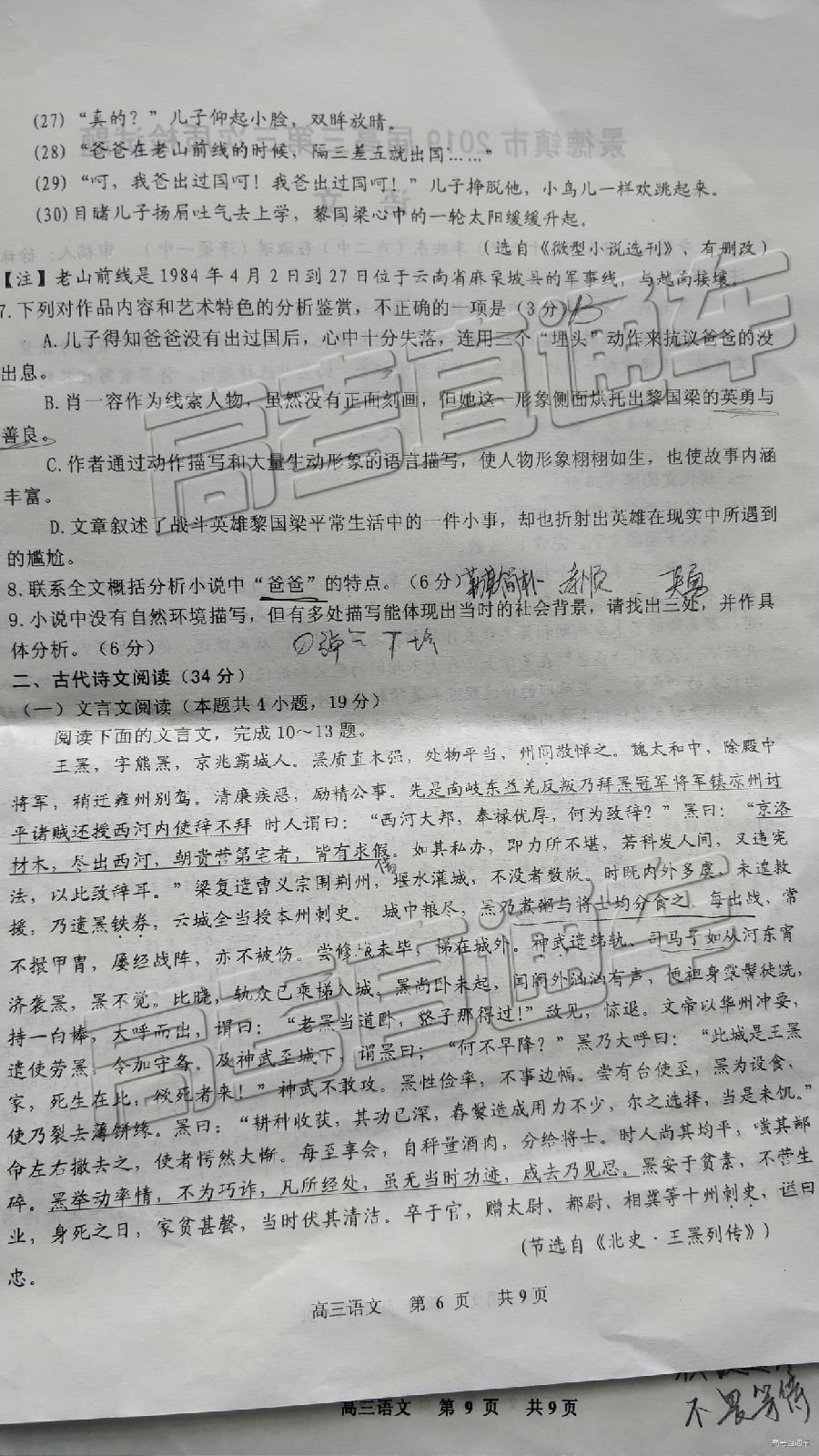 2019⼰ο