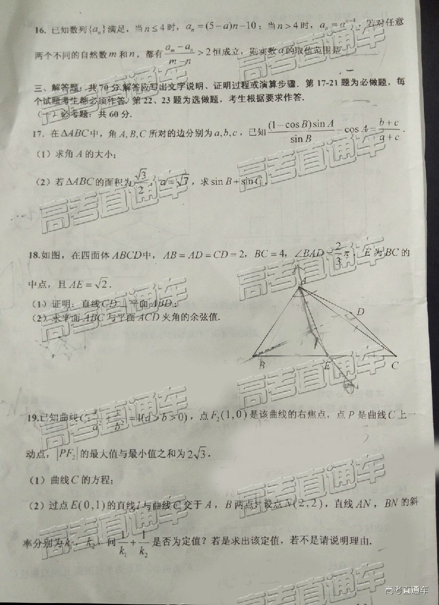 2019⼰ο