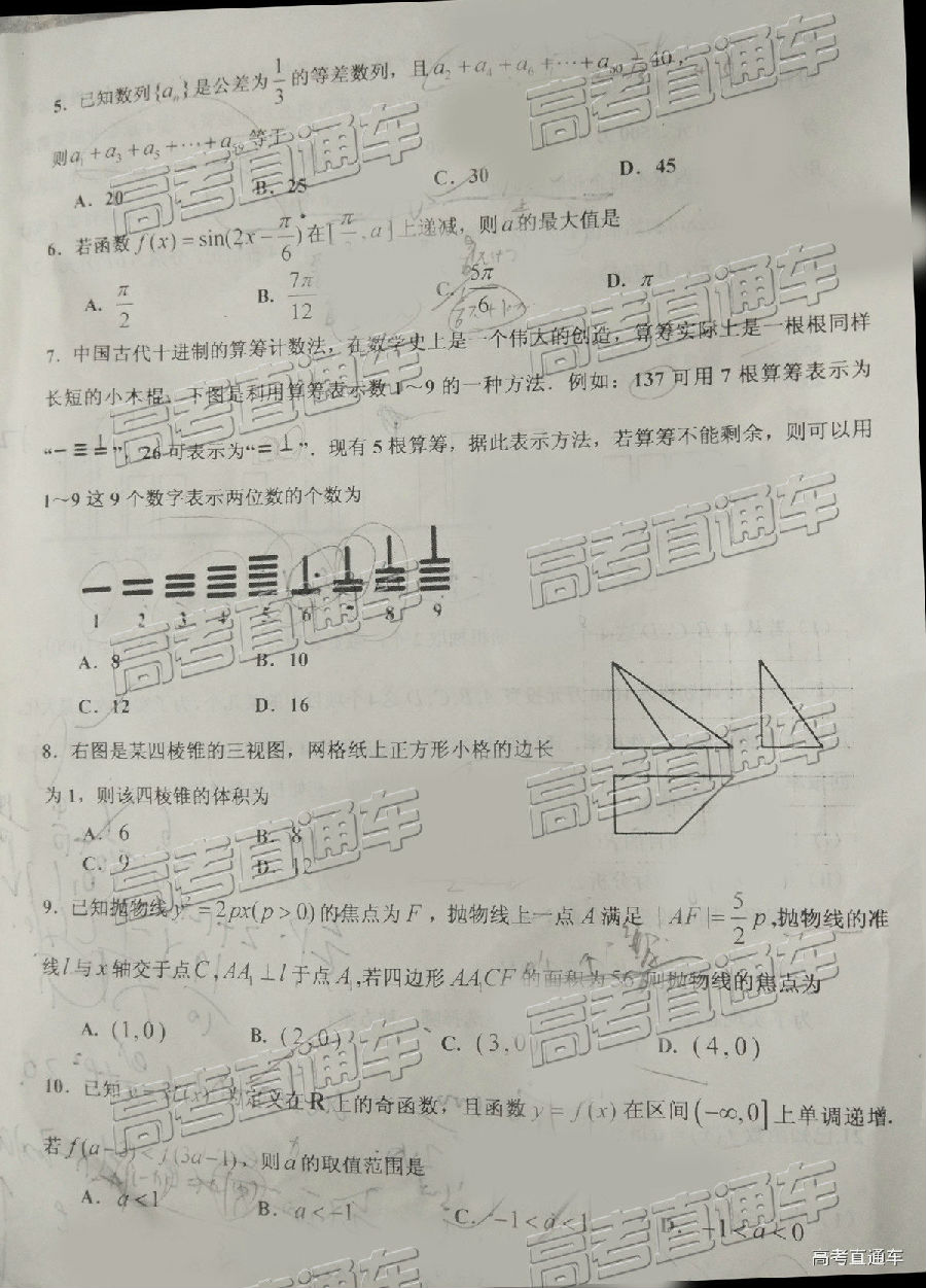 2019⼰ο