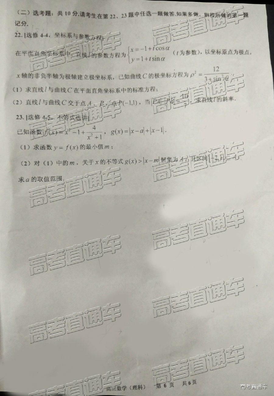2019⼰ο