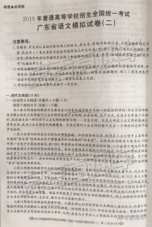 2019㶫ģ⼰ο