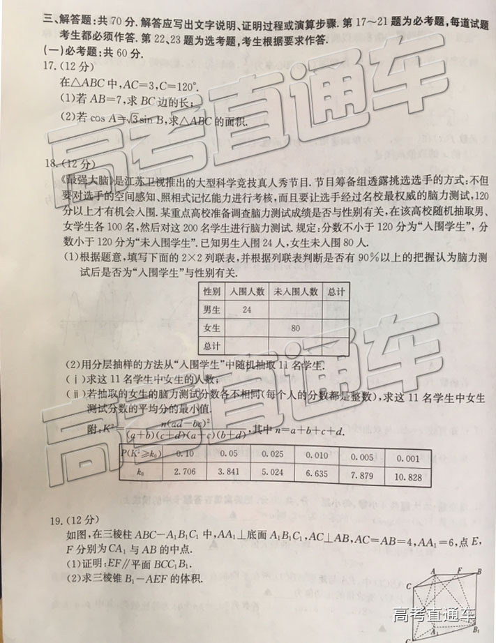 2019㶫ģ⼰ο
