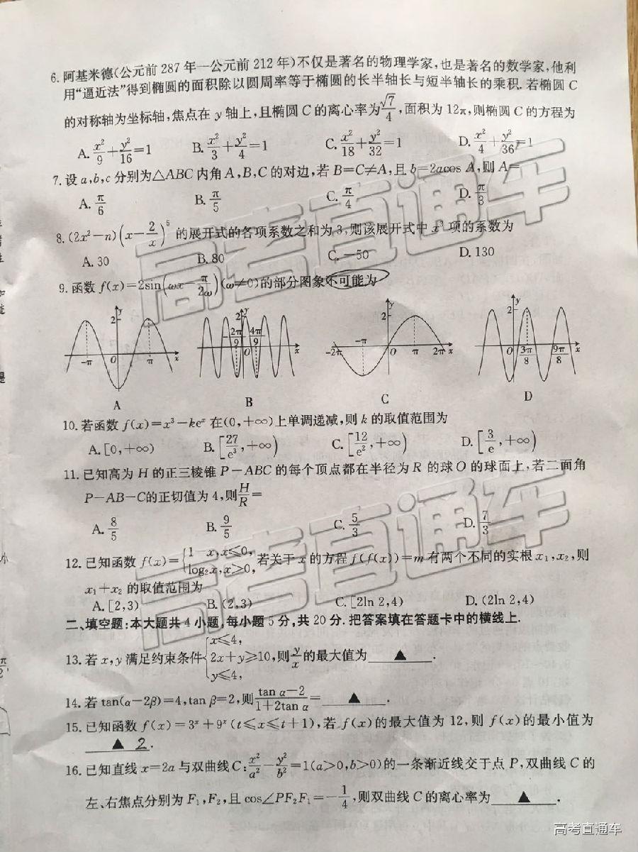2019㶫ģ⼰ο