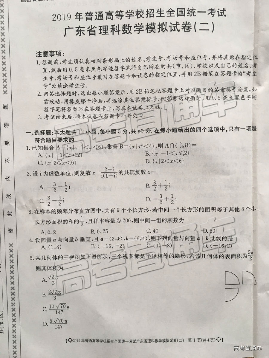 2019㶫ģ⼰ο