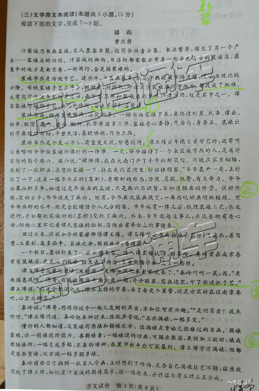 2019տģ⼰ο