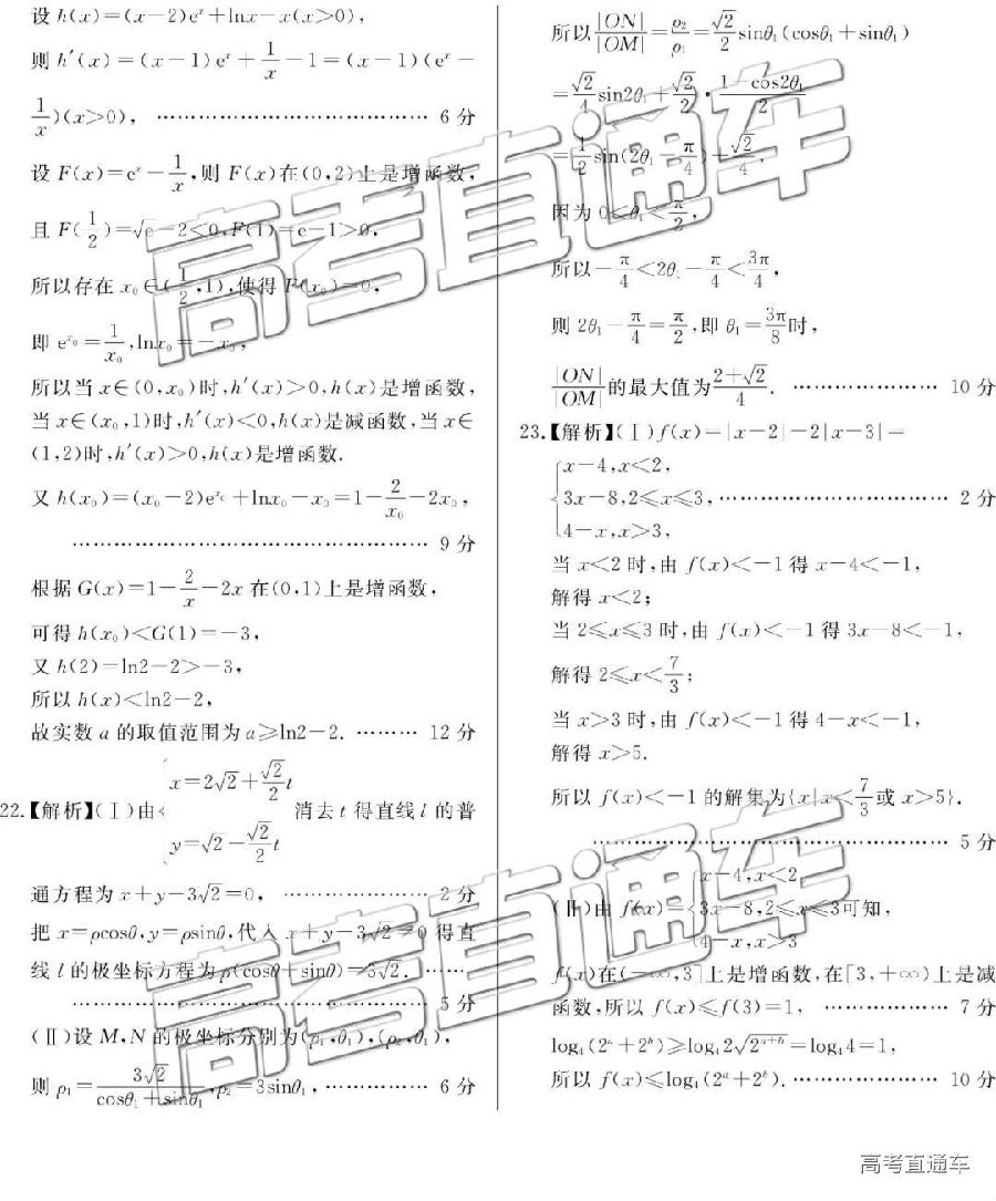 2019УTOP20⼰ο