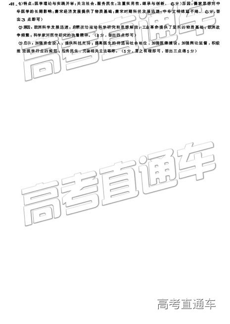 20194ϵ⼰ο