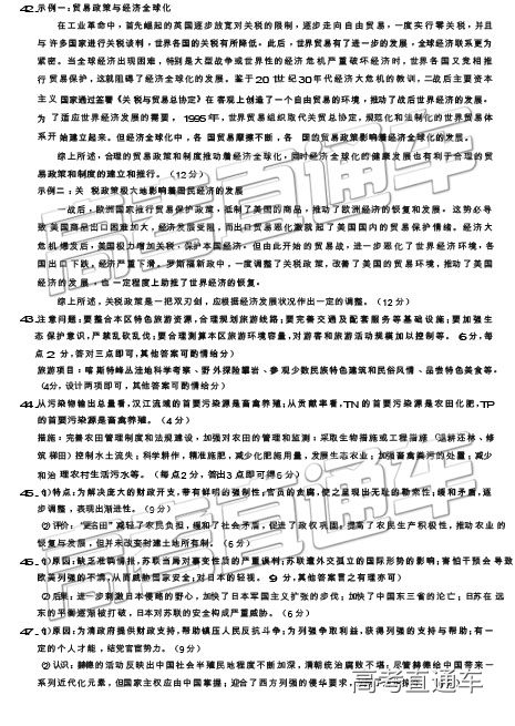 20194ϵ⼰ο