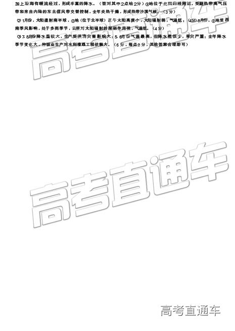 20194ϵ⼰ο
