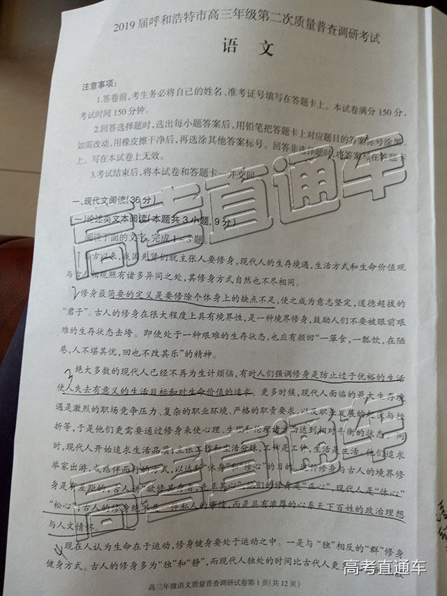 2019ͺضģ⼰ο