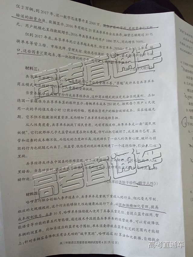 2019ͺضģ⼰ο