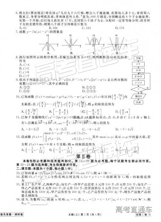 2019ˮϢ⼰ο
