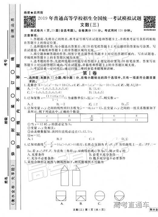 2019ˮϢ⼰ο