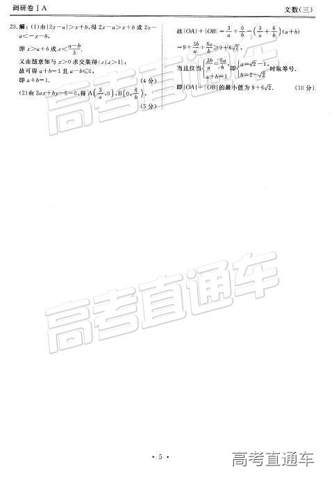 2019ˮϢ⼰ο