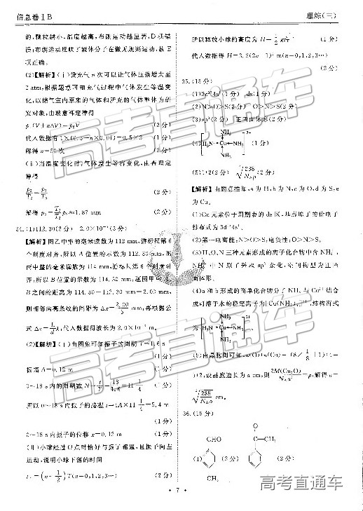 2019ˮϢ⼰ο