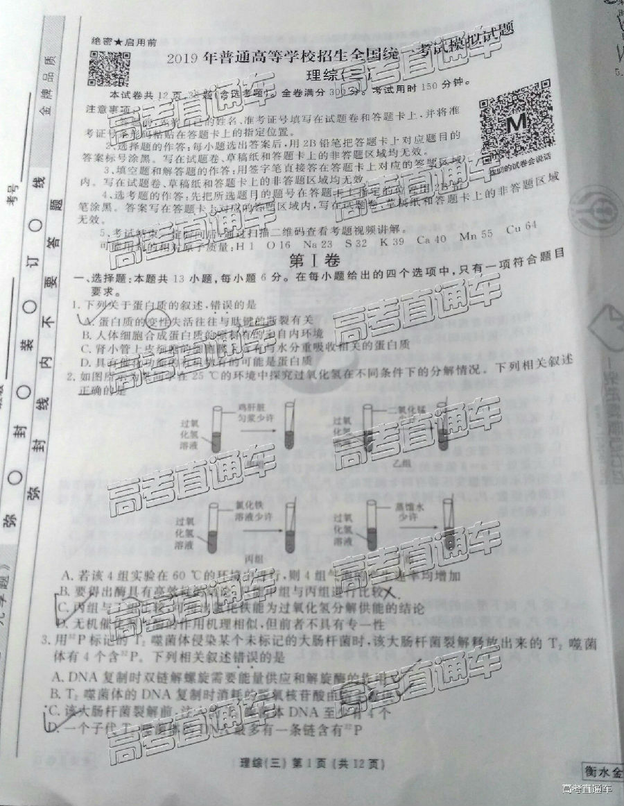2019ˮϢ⼰ο