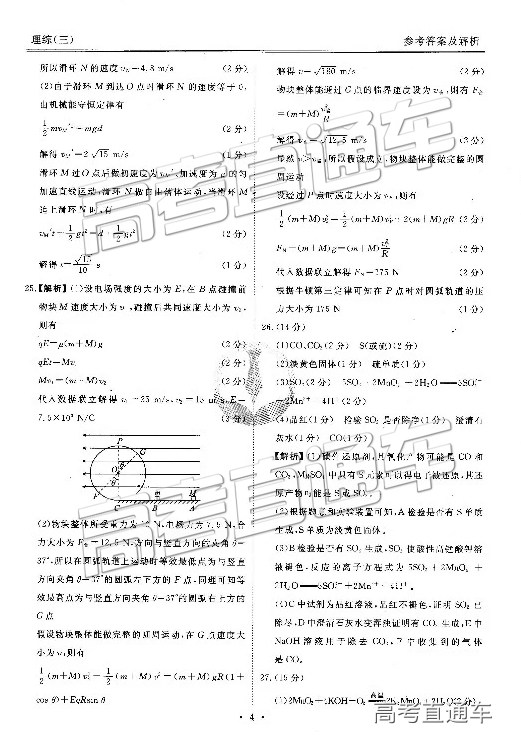 2019ˮϢ⼰ο