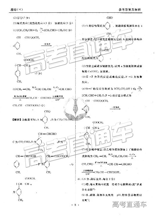 2019ˮϢ⼰ο