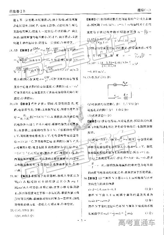 2019ˮϢ⼰ο
