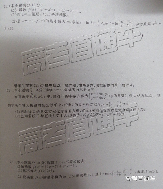 2019ˮϢ⼰ο