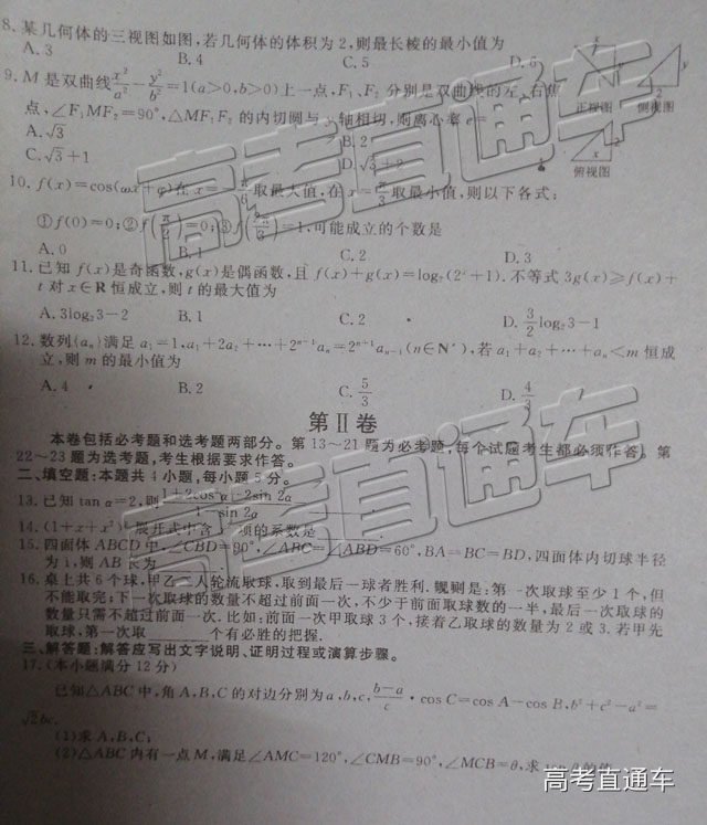 2019ˮϢ⼰ο