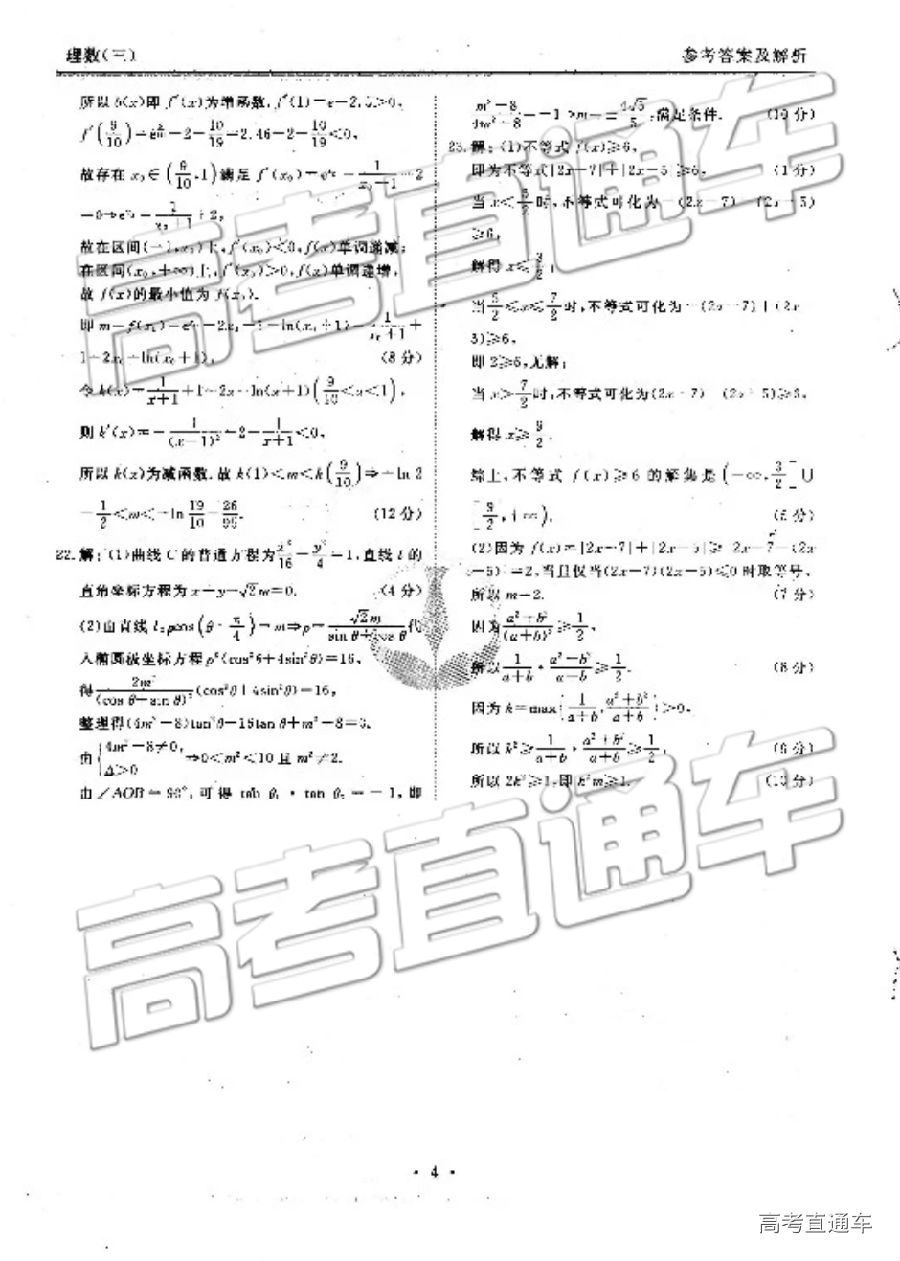 2019ˮϢ⼰ο