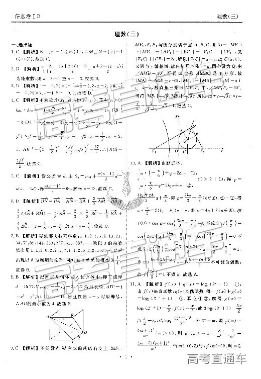 2019ˮϢ⼰ο