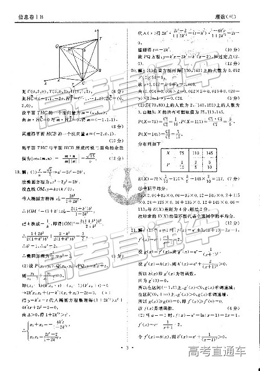 2019ˮϢ⼰ο
