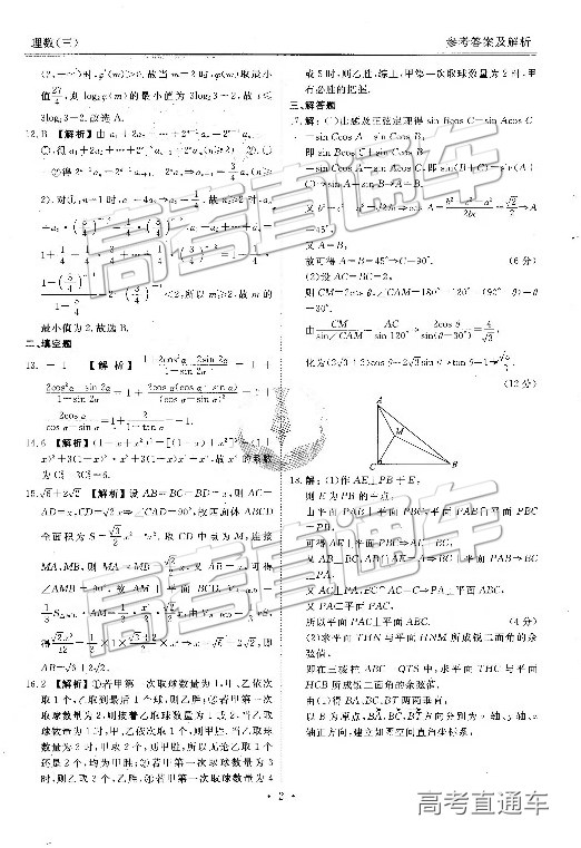 2019ˮϢ⼰ο