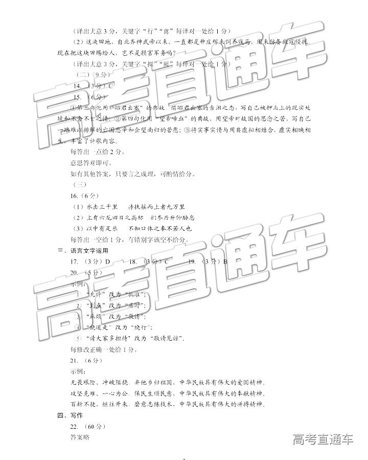 2019ݶ⼰ο