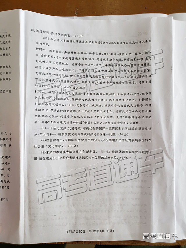 2019տģ⼰ο