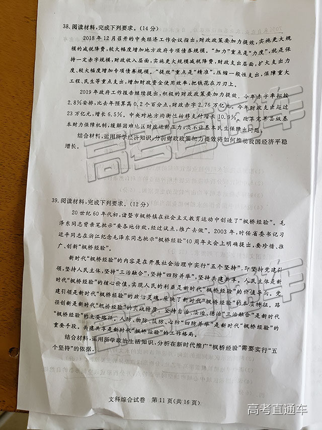 2019տģ⼰ο