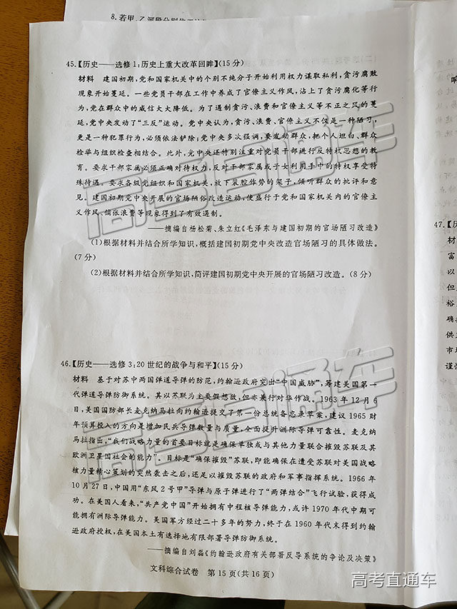 2019տģ⼰ο