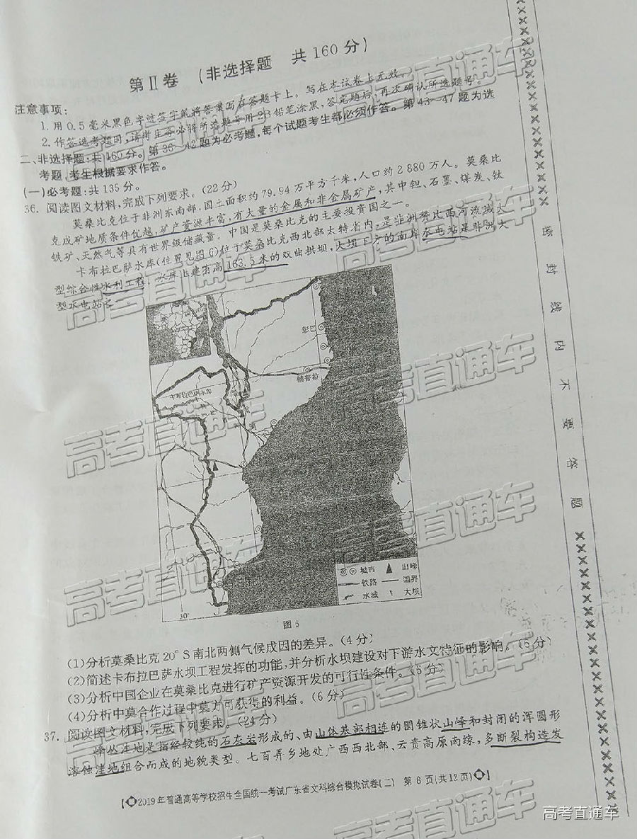 2019㶫ģ⼰ο