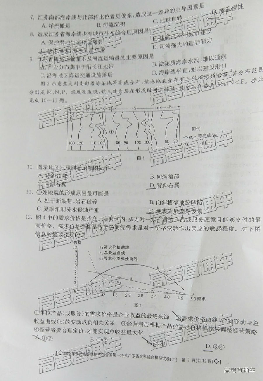 2019㶫ģ⼰ο