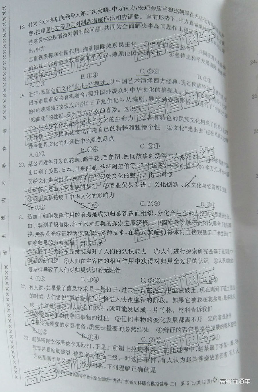 2019㶫ģ⼰ο