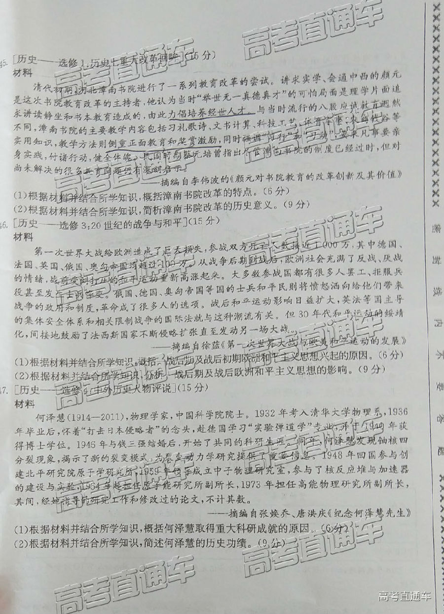 2019㶫ģ⼰ο