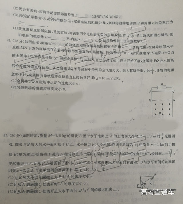 2019㶫ģ⼰ο
